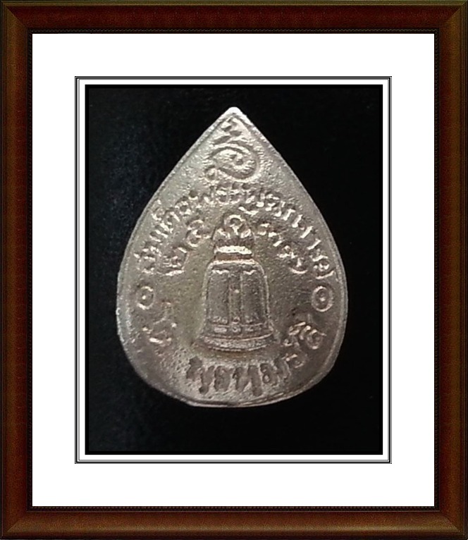 รูปเหมือนหยดน้ำ สมเด็จพระพุฒาจารย์(โต) พรหมรังสี วัดระฆัง