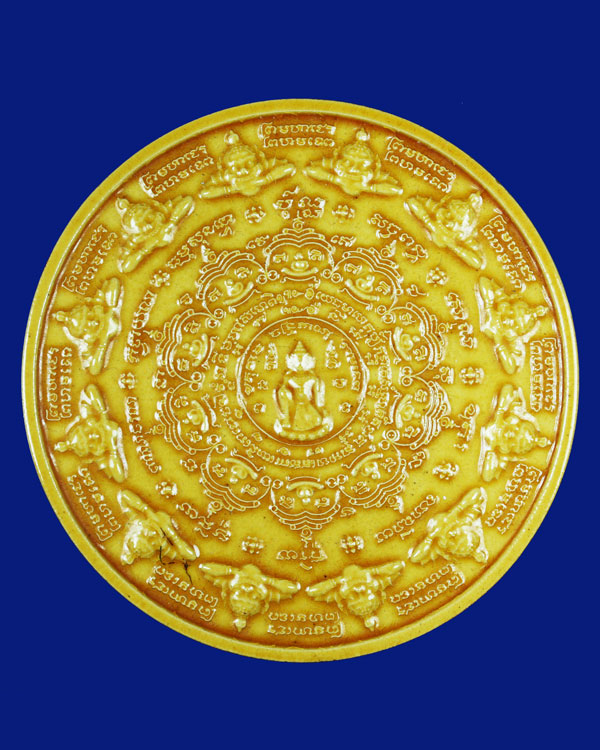 7 CM. จตุคามรามเทพ รุ่นมหาเทวโพธิสัตว์ สุวรรณภูมิ กระเบื้องเคลือบ พ.ศ.2550 มาพร้อมแล่องเดิมจากวัด