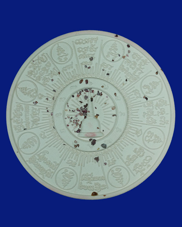 7 CM. จตุคามรามเทพ รุ่นมหาเทวโพธิสัตว์ สุวรรณภูมิ กระเบื้องเคลือบ พ.ศ.2550 มาพร้อมแล่องเดิมจากวัด