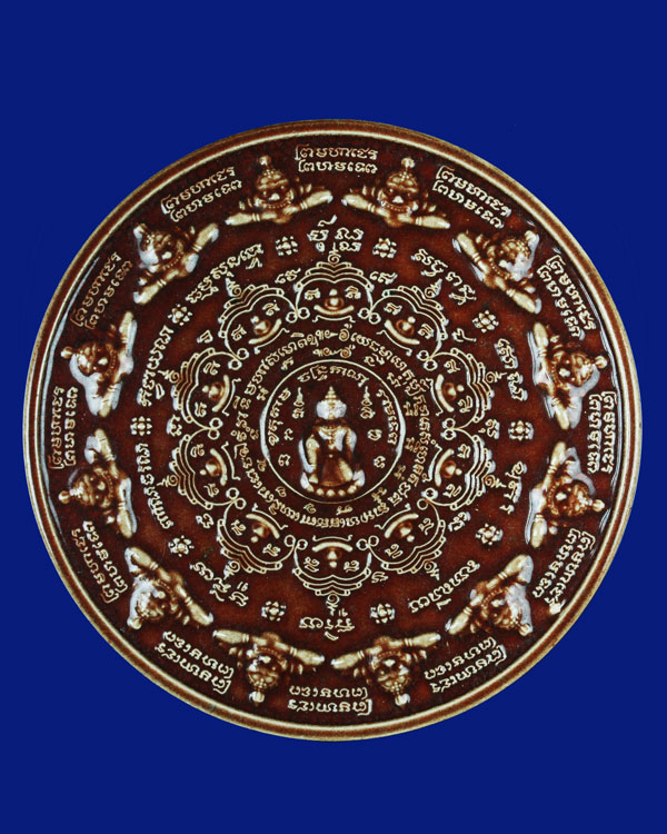 7 CM. จตุคามรามเทพ รุ่นมหาเทวโพธิสัตว์ สุวรรณภูมิ กระเบื้องเคลือบ พ.ศ.2550 มาพร้อมแล่องเดิมจากวัด