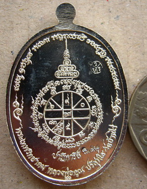 เหรียญหลวงพ่อคูณ รุ่น EOD2 แยกชุดของขวัญ เหรียญไข่ครึ่งองค์ เนื้อกะไหล่เงินลงยาสีเขียว หมายเลข