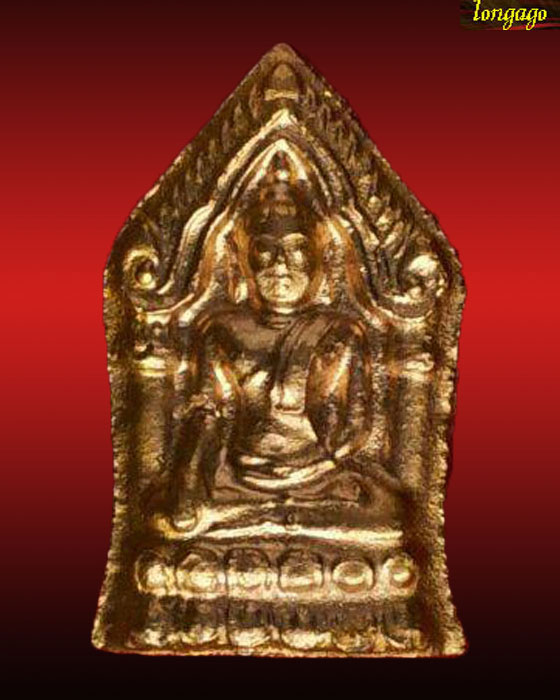 พระขุนแผนหลวงปู่หมุน วัดบ้านจาน พิมพ์ทรงพลเล็ก ปี 2543