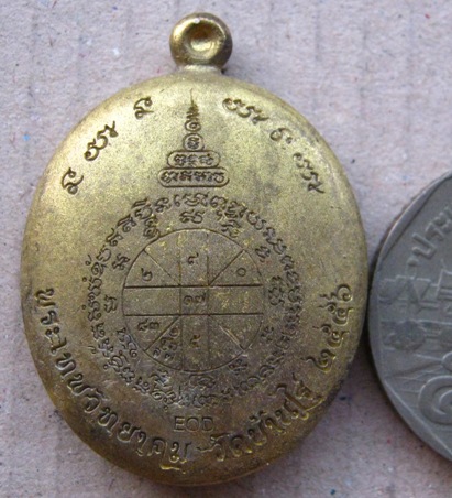 เหรียญหล่อโบราณ หลวงพ่อคูณ พิมพ์ครึ่งองค์ ปาฎิหาริย์ EOD ปี2556 เนื้อมหาชนวน หมายเลข