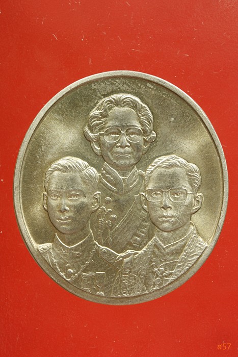 เหรียญเฉลิมพระเกียรติ สมเด็จย่า ร.9,ร.8 ปี 2542