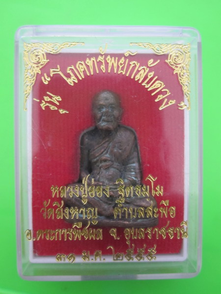 วัดใจแบบมันส์ๆๆ!!!!! เริ่มต้นที่่ 100 บาท