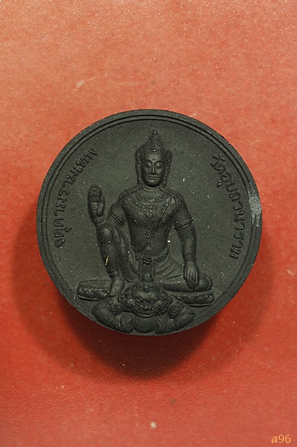 จตุคามรามเทพ รุ่นมหาบารมี 9 นคร พ.ศ. 2550 วัดสุทธาวาสวิปัสสนา อยุธยา พร้อมกล่องเดิม...../๑๒๐