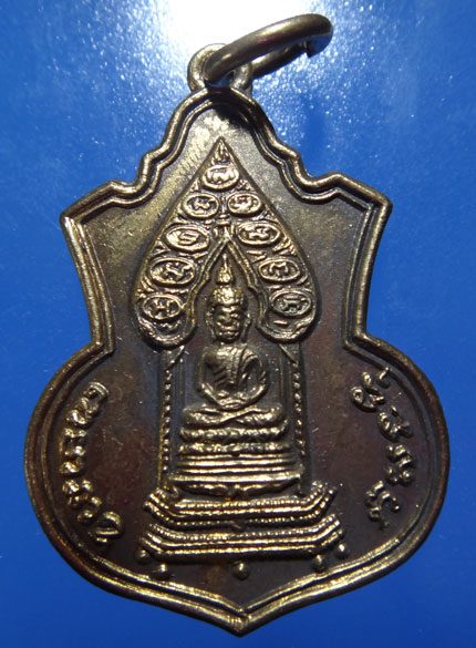 K1759 เหรียญเสมา พระนิรันตราย เจริญลาภ วัดราชประดิษฐ์ ปี 2515 กลั่ยทองเต็มสวยๆ