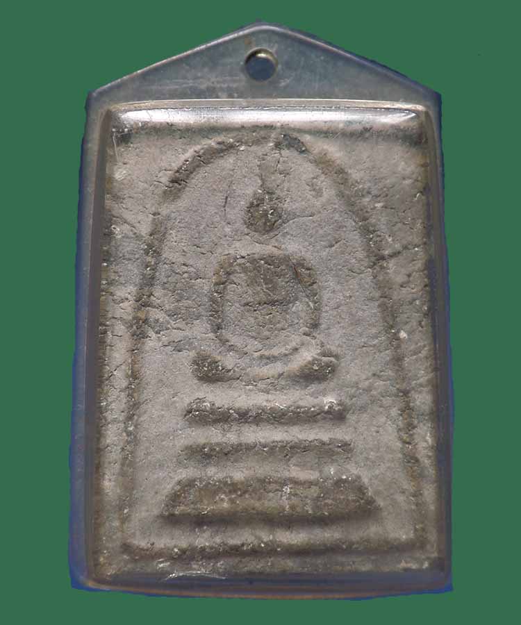 @^-^@สมเด็จเจ้าคุณนร ออกวัดศรีลาขันธ์ อ่างทอง@^-^@