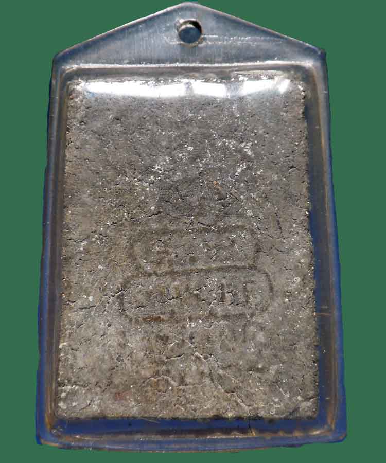 @^-^@สมเด็จเจ้าคุณนร ออกวัดศรีลาขันธ์ อ่างทอง@^-^@