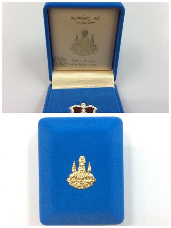วัดใจ!!!!เหรียญอาร์มหลวงพ่อโสธร ภปร. รุ่นกาญจนาภิเษก เนื้อเงินลงยาสีแดง ปี39 มีโค๊ด กล่องเดิม