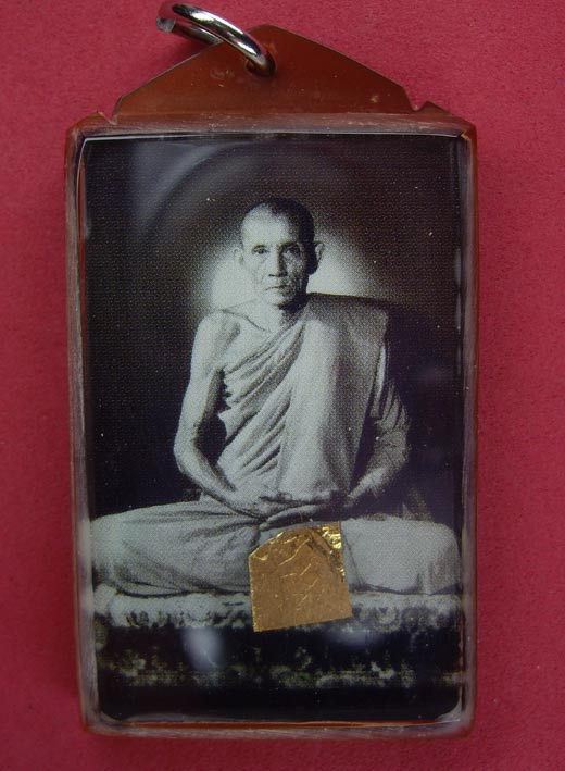 ภาพถ่ายขาวดำหลังยันต์บรมครู ย้อนยุคภาพถ่ายรุ่นแรก หลวงพ่อกวย ออกปี 2558 ดังมากขณะนี้..