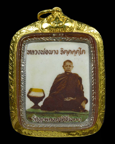 ล็อกเก็ตรุ่นแรกสี่เหลียม หลวงพ่อผาง วัดอุดมคงคาคีรีเขต จ.ขอนแก่น 2516+เลี่ยมทอง