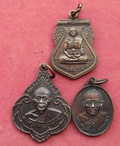 วัดใจเริ่ม 20 บาท กับ เหรียญพระเกจิ จังหวัดปราจีนบุรี 3 เหรียญ ..AA45