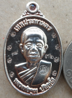 เหรียญหลวงพ่อคูณ เนื้อเงิน รุ่นคูณเทพประทานพร ปี2555โค๊ต9รอบ ครึ่งองค์ หลังแบบ หมายเลข36  แยกจากชุดก