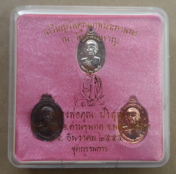 เหรียญหลวงพ่อคูณ เนื้อเงิน รุ่นคูณเทพประทานพร ปี2555โค๊ต9รอบ ครึ่งองค์ หลังแบบ หมายเลข36  แยกจากชุดก