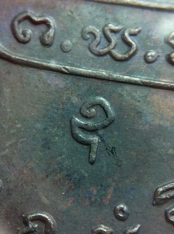 เหรียญสังฆาฏิใหญ่ท่านเจ้าคุณนรฯ วัดเทพศิรินทรฯ ปี2513 บล็อค ต.หางสั้น หลังอุขีด(นิยม)พร้อมบัตรรับรอง