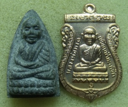 **วัดใจ**หลวงปู่ทวด เนื้อว่าน + เหรียญเสมาหลวงปู่ทวดหลังหลวงพ่อคูณ วัดบ้านไร่**สวยๆ เชิญชมครับ