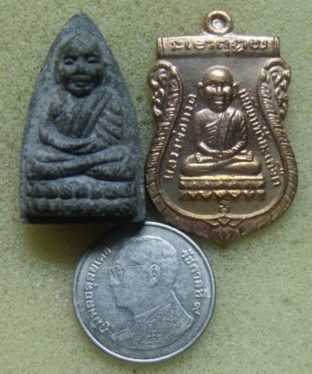 **วัดใจ**หลวงปู่ทวด เนื้อว่าน + เหรียญเสมาหลวงปู่ทวดหลังหลวงพ่อคูณ วัดบ้านไร่**สวยๆ เชิญชมครับ