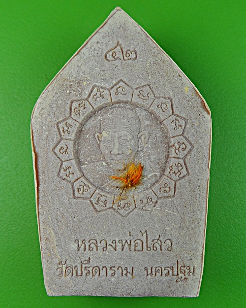 ขุนแผนจินดาหลวงพ่อไสว วัดปรดาราม