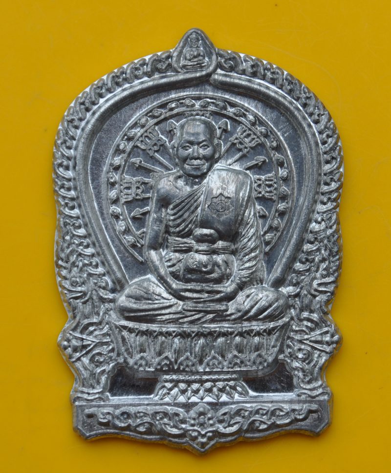 เหรียญนั่งพานชนะมาร หลวงพ่อจรัญ วัดอัมพวัน เนื้อตะกั่ว