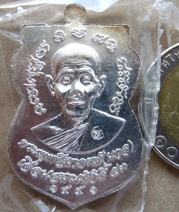 เหรียญเสมา รุ่นเลื่อนสมณศักดิ์ 2 เทพ(ลพ.คูณ + ลพ.นวล)ปี2553 เนื้อเงิน หมายเลข1991