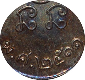 ***เหรียญพระพุทธทักษิณมิ่งมงคล ปี 2511วัดเขากง จ.นราธิวาส เนื้อทองแดงรมดำ 