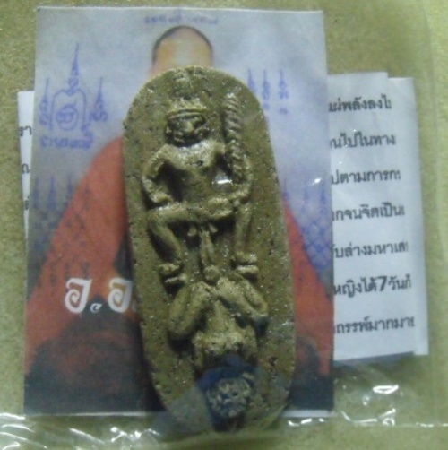**วัดใจ**กุมภัณฑ์ กุมภัณฑ์ณีผู้ไม่รู้อิ่มในกามราคะ**มหาเสน่ห์มาเป็นที่1 ทำให้เกิดความหลงใหล