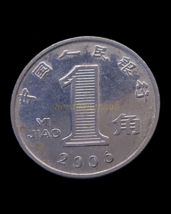 เหรียญต่างประเทศ ค.ศ.2006 พระเครื่อง พระแท้ Webpra เว็บ-พระ.คอม