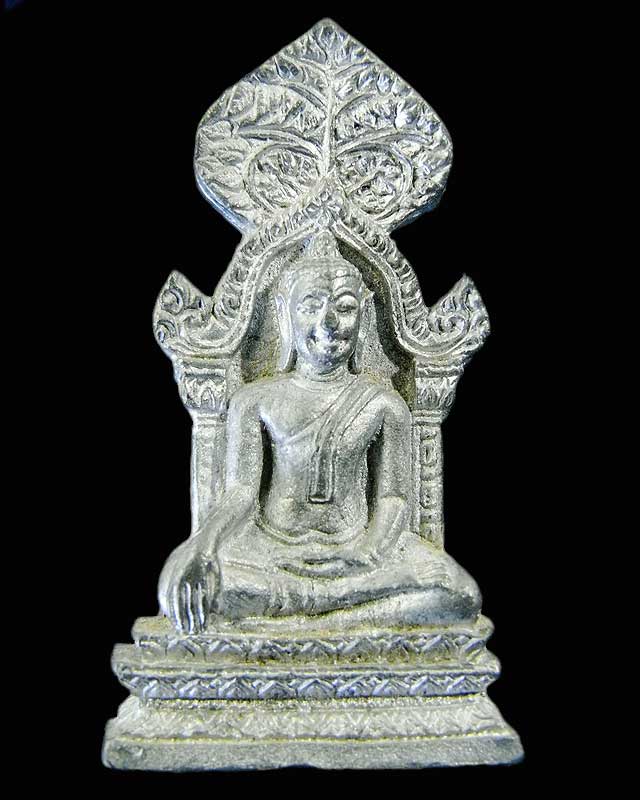 พระปรกโพธิ์พระธาตุพนม เนื้อชินโบราณ 2537