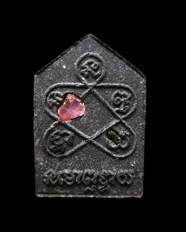 ขุนแผนเพชรบูรพา หลวงปู่บัว ถามโก วัดศรีบูรพาราม จ.ตราด เนื้อว่านไพรดำ พร้อมกล่องเดิม