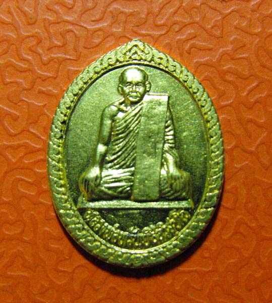 เหรียญทองคำหลวงพ่อทรัพย์ วัดใหม่กรงทอง จ.ปราจีนบุรี น้ำหนัก13.6กรัม