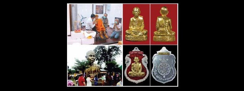 เหรียญเสมาพญานาค หลวงพ่อคูณ รุ่น " มหาเศรษฐี " หลังฝังตะกรุด เนื้อทองแดงผิวไฟ N0.3854 พร้อมกล่อง