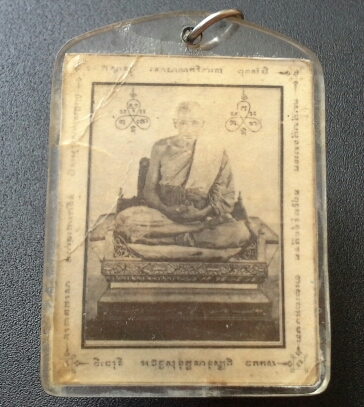 รูปถ่ายหลวงพ่ออี๋ ปี08