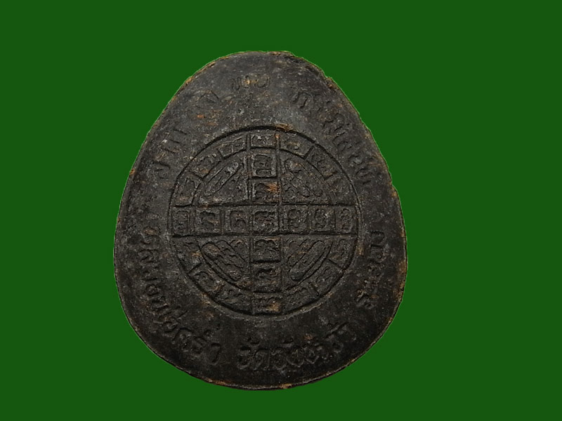 พระปิดตามหาลาภ พิมพ์จัมโบ้ เนื้อดำ หลวงปู่คร่ำ วัดวังหว้า ระยอง สวยๆ