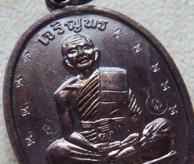 หลวงพ่่อคูณ เจริญพรบนเต็มองค์ (ยันต์19) เนื้อทองแดง บล็อคประคตแหลม หลังขีด กรรมการ ๙๙๙๙๙๙๙๙๙