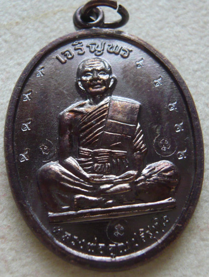 หลวงพ่่อคูณ เจริญพรบนเต็มองค์ (ยันต์19) เนื้อทองแดง บล็อคประคตแหลม หลังขีด กรรมการ ๙๙๙๙๙๙๙๙๙