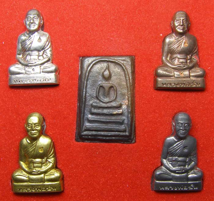 ชุดกรรมการ รูปเหมือนปั๊ม รุ่น๑ และ สมเด็จหล่อโบราณ รุ่น๑ หลวงพ่อชั้น วัดบางสาม สุพรรณบุรี