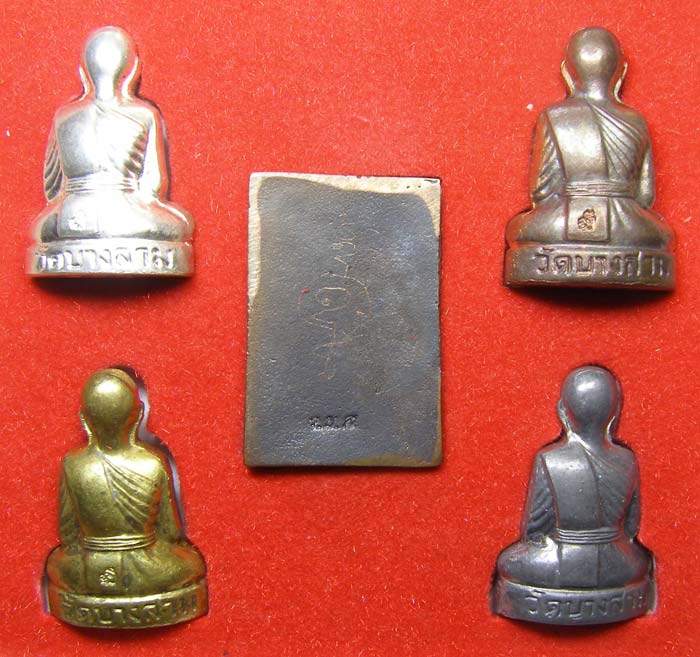 ชุดกรรมการ รูปเหมือนปั๊ม รุ่น๑ และ สมเด็จหล่อโบราณ รุ่น๑ หลวงพ่อชั้น วัดบางสาม สุพรรณบุรี