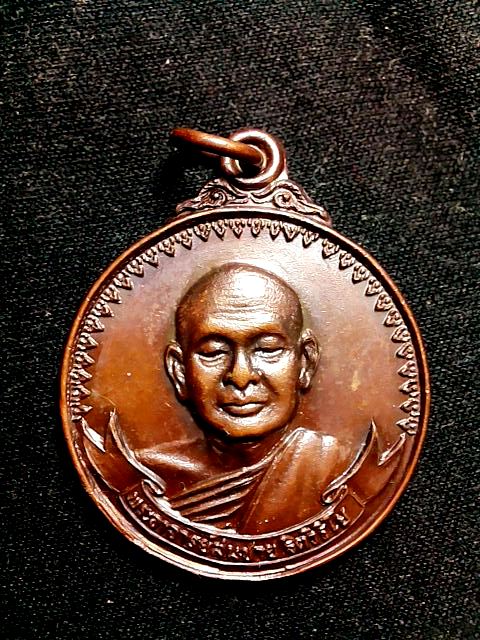 เหรียญ ลพ.สมชาย รุ่น เสือยืน ปี 20 สวยเดิมๆ 