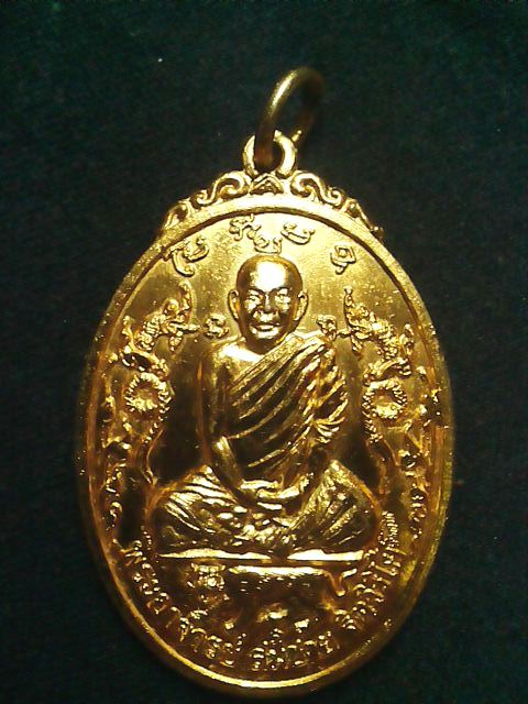 เหรียญ ลพ.สมชาย หลังภูเขา บล็อคนิยม กะไหล่ทองสวยมาก