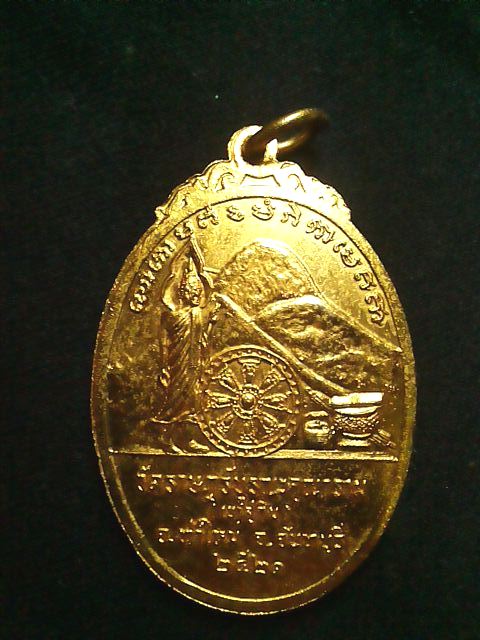 เหรียญ ลพ.สมชาย หลังภูเขา บล็อคนิยม กะไหล่ทองสวยมาก