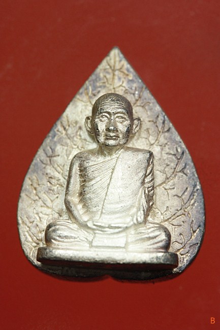 เหรียญหล่อใบโพธิ์เล็ก สมเด็จพระญาณสังวร วัดบวรนิเวศ ปี 2538 รุ่น ญสส.82 กล่องเดิม...../19-122