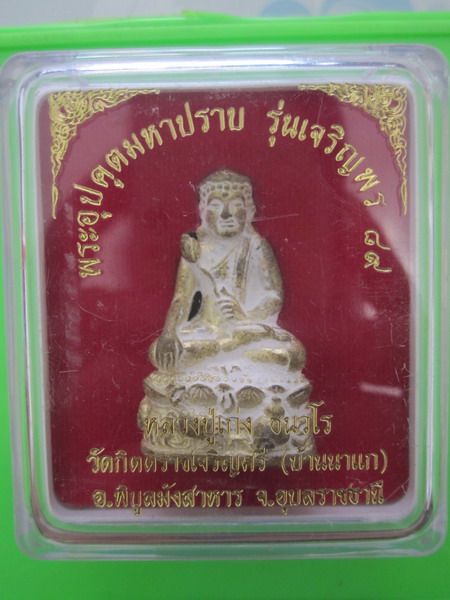วัดใจแบบมันส์ๆๆ!!!!! เริ่มต้นที่่ 100 บาท