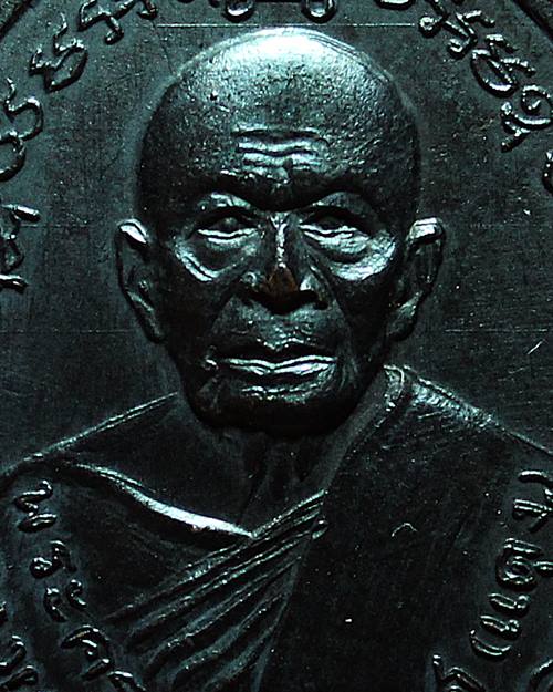 เหรียญหลวงพ่อแดง วัดเขาบันไดอิฐ เนื้อทองแดงรมดำ ปี 2514