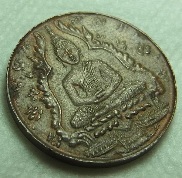 เหรียญพระแก้วมรกต เนื้อทองแดง ปี 2475 วัดพระศรีฯ กทม.