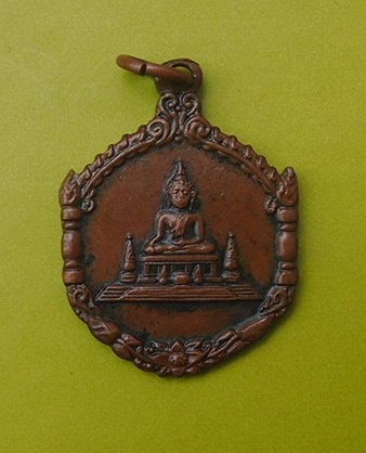 ((ปลุกกระแส..)) เหรียญพระมงคลมิ่งเมือง จ.อุบลราชธานี ปี 2508  เคาะเดียวแดง