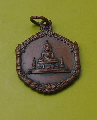 ((ปลุกกระแส..)) เหรียญพระมงคลมิ่งเมือง จ.อุบลราชธานี ปี 2508  เคาะเดียวแดง