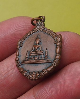 ((ปลุกกระแส..)) เหรียญพระมงคลมิ่งเมือง จ.อุบลราชธานี ปี 2508  เคาะเดียวแดง