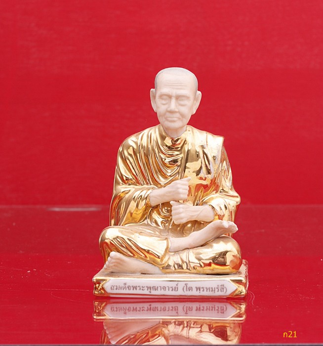 พระบูชาสมเด็จพุฒาจารย์โต พรหมรังษี เนื้อกังไส ออกวัดอินทร บางขุนพรหม