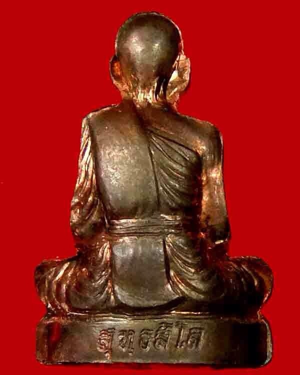 <<<รูปเหมือนปั้ม รุ่นแรก หลวงพ่อทอง วัดพระบาทเขายายหอม อ.เทพสถิตจ.ชัยภูมิ เนื้อนวะโลหะ>>>>>
